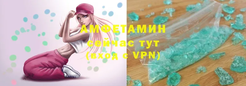 сайты даркнета формула  Киселёвск  Amphetamine Розовый 