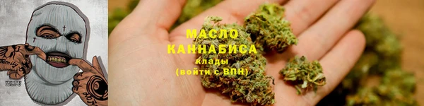 марки lsd Богородицк