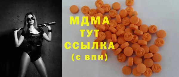 марки lsd Богородицк