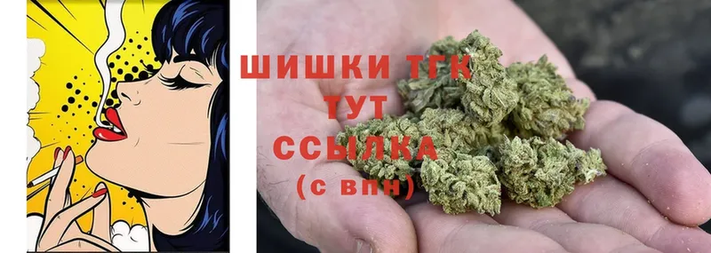 МАРИХУАНА Bruce Banner  Киселёвск 